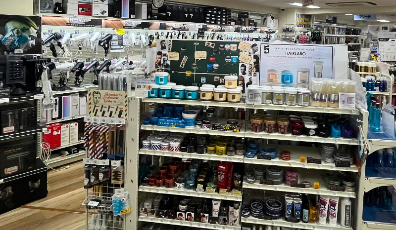 five-hair.shop - 理美容専門卸問屋ファイブ