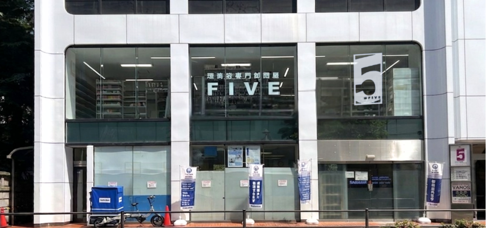 ファイブ 吉祥寺店