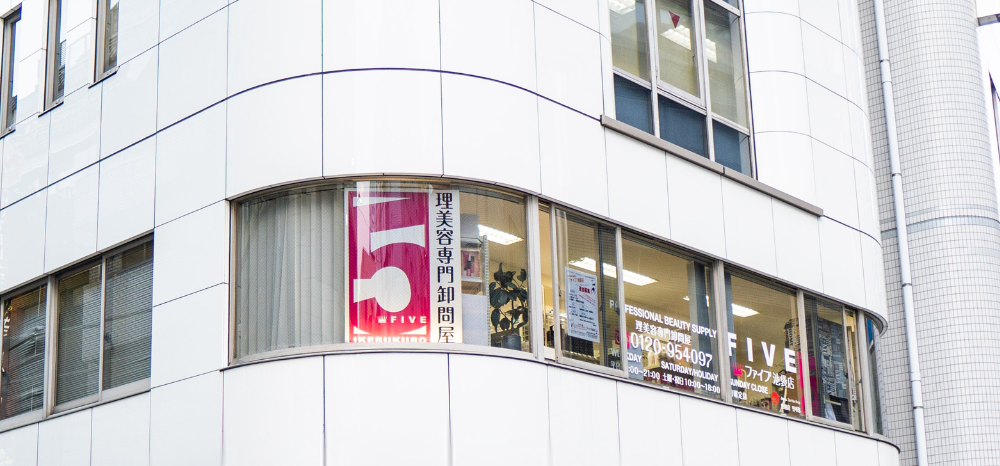 Five Ikebukuro (Tokyo)