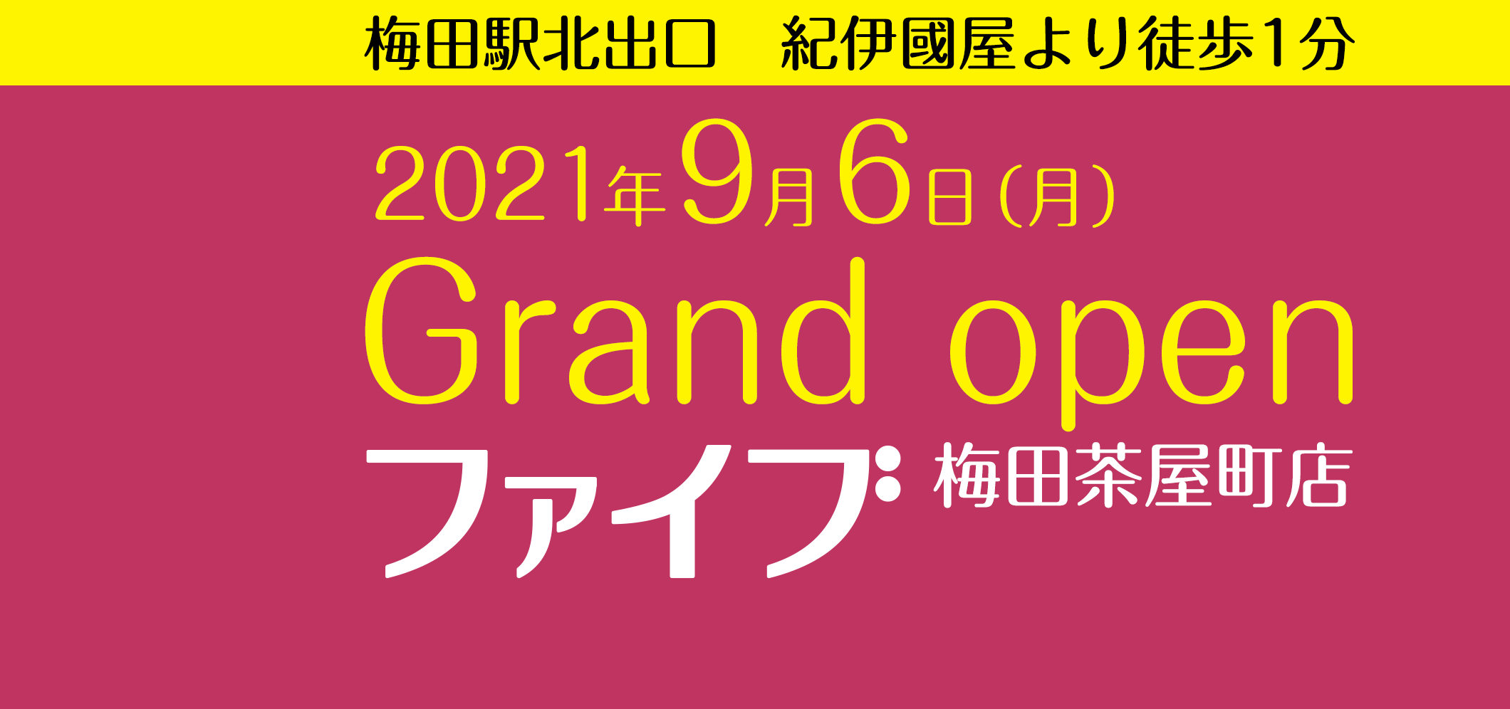 Five Hair Shop 理美容専門卸問屋ファイブ Five Hair Shop 理美容専門卸問屋ファイブ