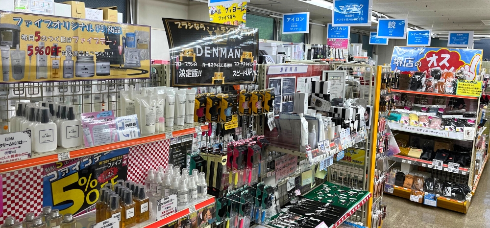 ファイブ 堺店