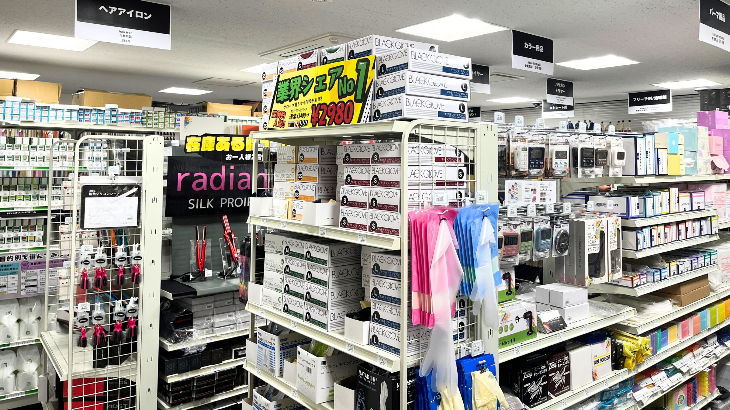 ファイブ池袋東口店